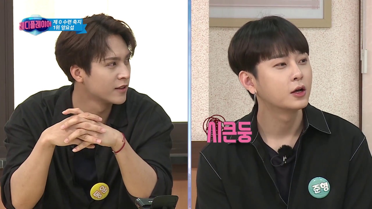 시큰둥한 용준형을 다정스레 바라보는 손동운 [레플:하이라이트-EP3][ENG CHI SUB]