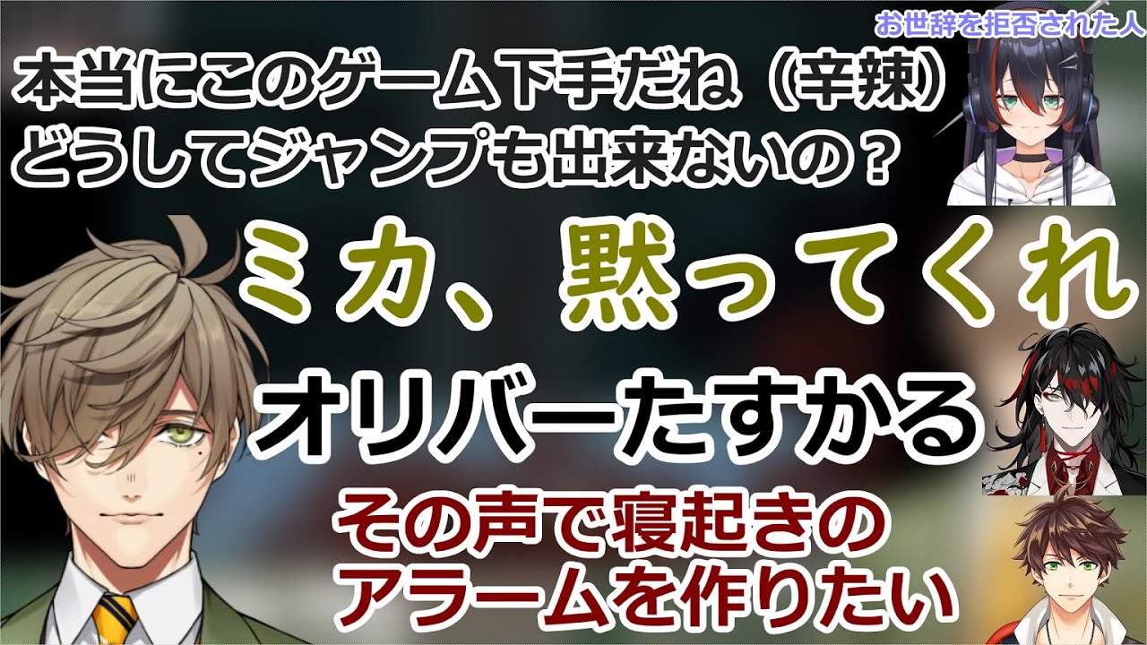 邪魔しようとするミカにイケボで静かにブチ切れる教授の声を寝起きのアラームにしようとするスハと限界化している様子のVox【Suha/VoxAkuma/Mika Melatika/オリバー・エバンス】