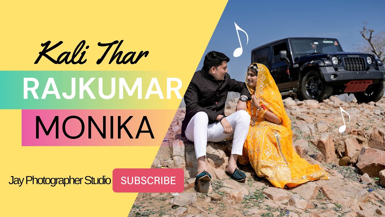 Kali Thar || Kali Kali Gadi ||Mr. Rajkumar (Raju) & Monika  || JAY PHOTOGRAPHY STUDIO