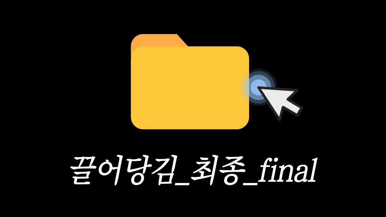 15분 만에 '인생 치트키' 오픈합니다. 끌어당김 완벽 정리