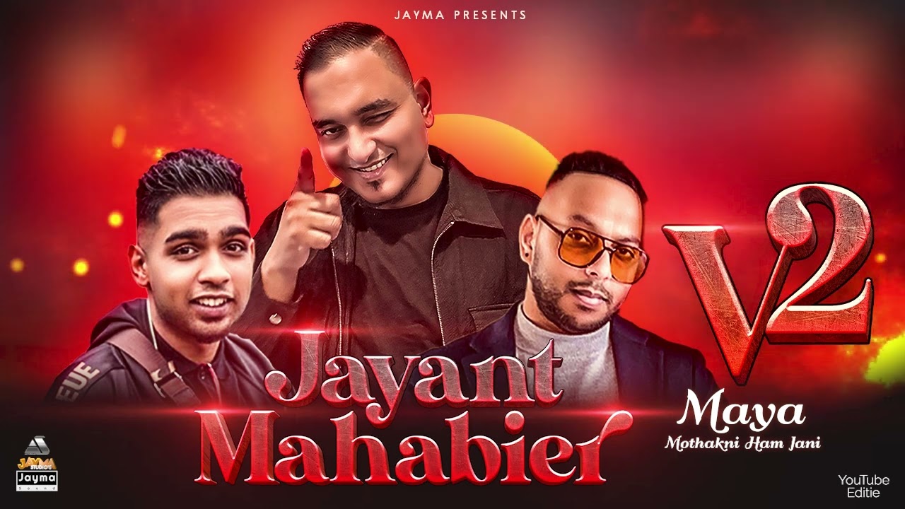 Maya - Jayant Mahabier - 2025