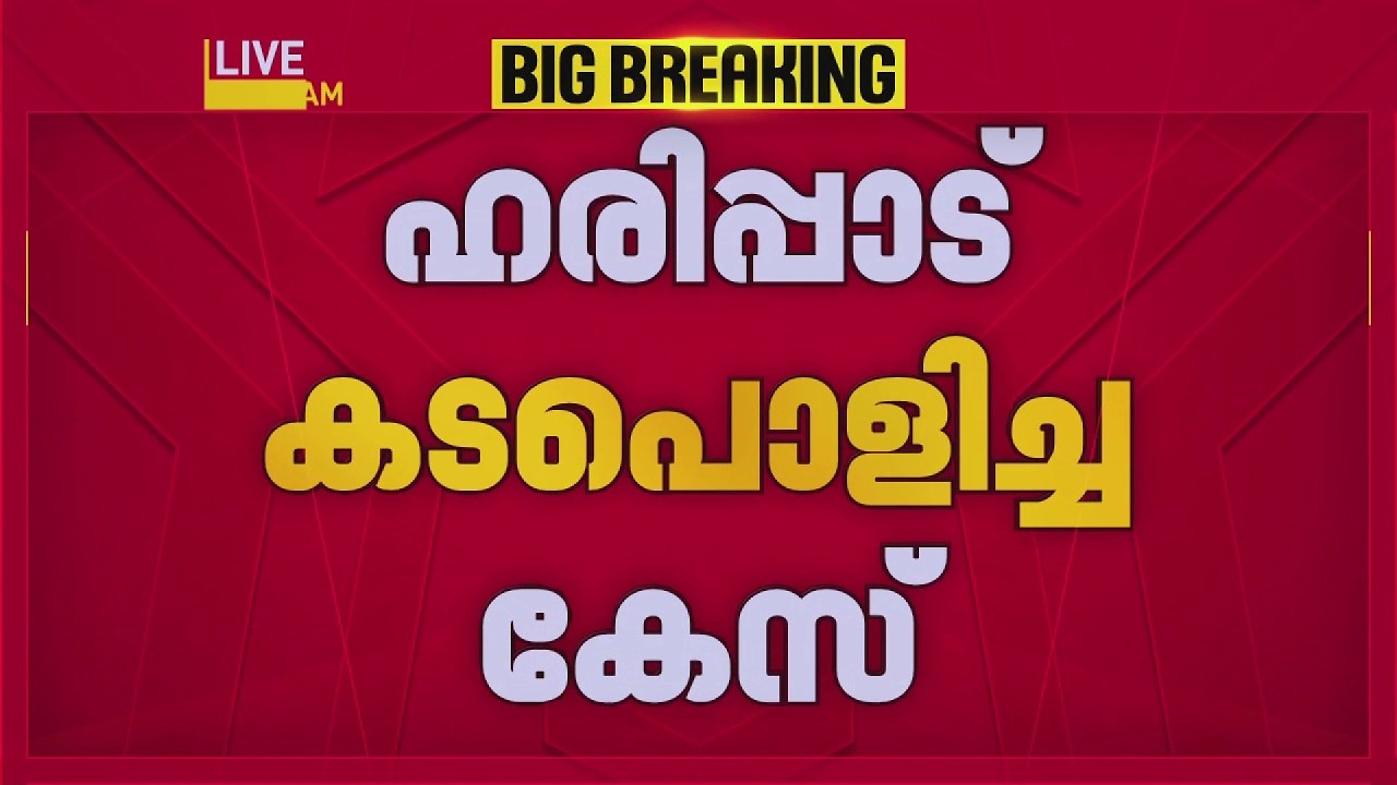 ഹരിപ്പാട് കടപൊളിച്ച കേസ് ; പണി തീരുംവരെ താത്കാലിക ഷെഡ്ഡില്&zwj; കട പ്രവര്&zwj;ത്തിക്കും