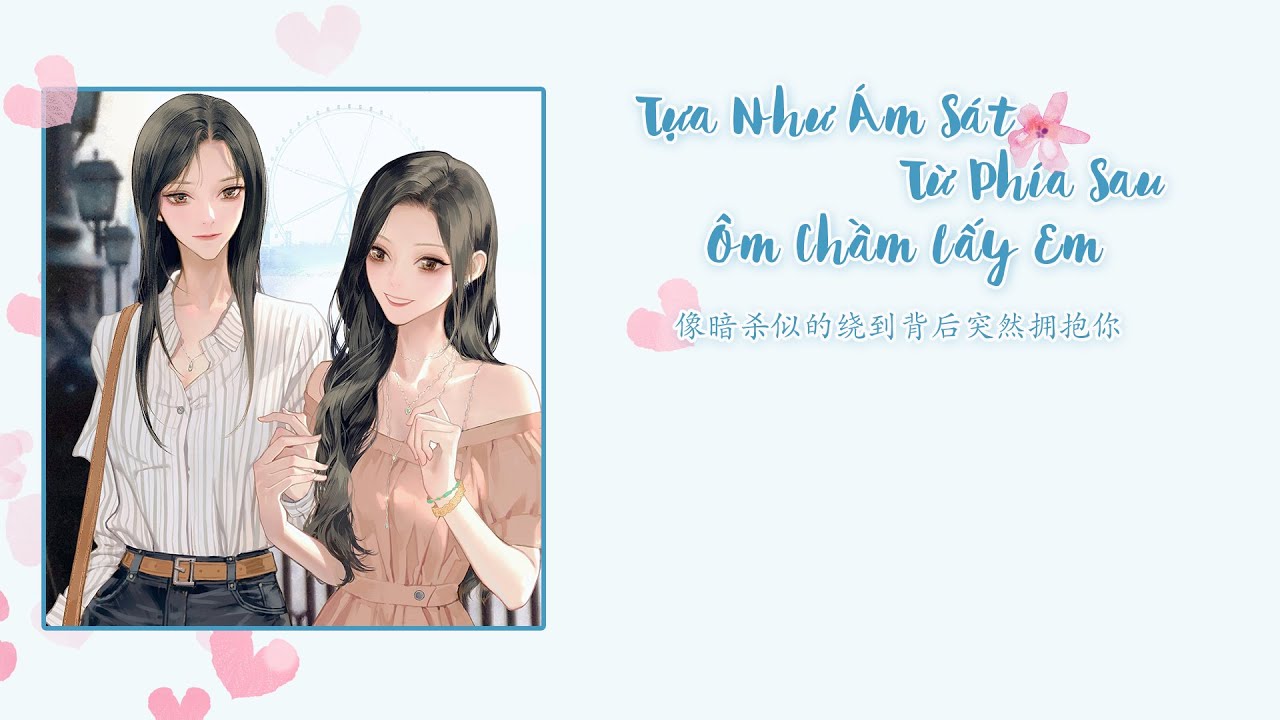 [Vietsub] Tựa Như Ám Sát Từ Phía Sau Ôm Chầm Lấy Em (TikTok) - Nam Thường x Long Hổ