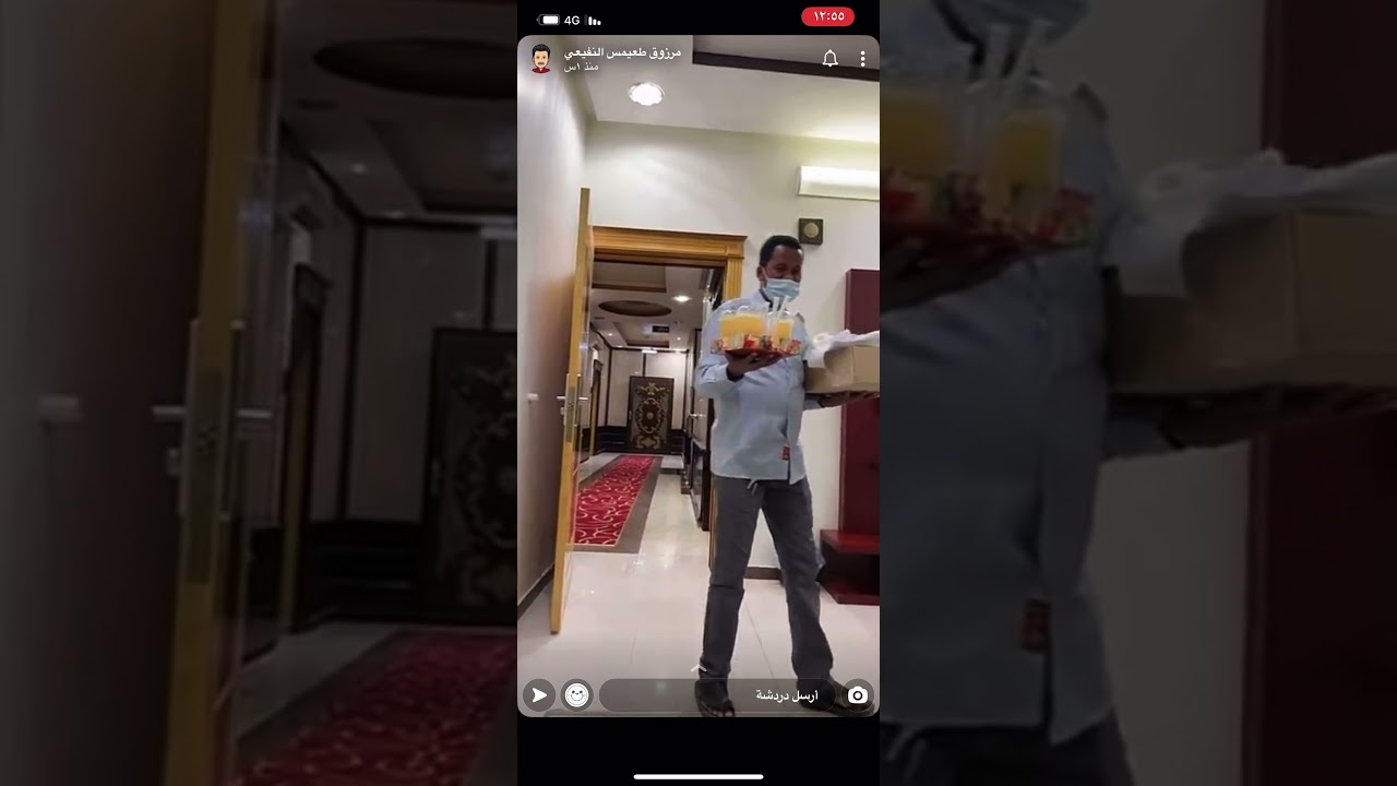مرزوق في شقة مع سوداني توصيل مطعم في الرياض  جديد 2021