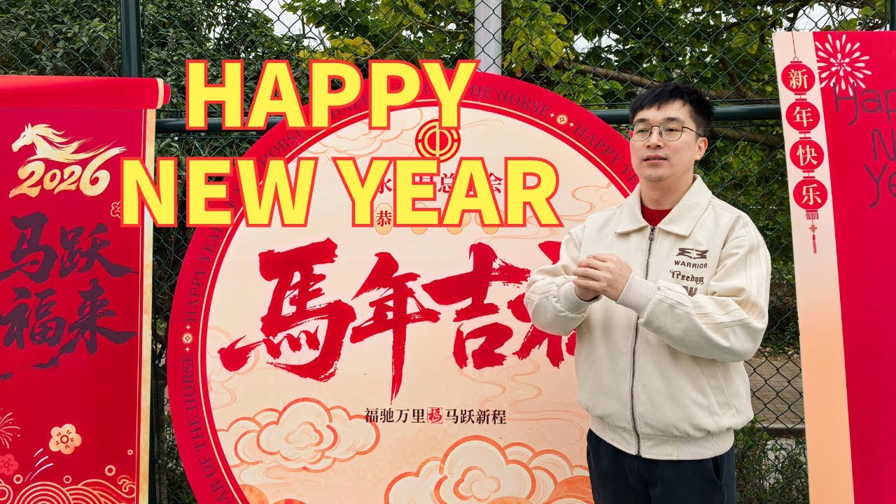 Life in Rural China 🇨🇳 |  A Real Family Celebration| Chinese New Year in My Small County Town