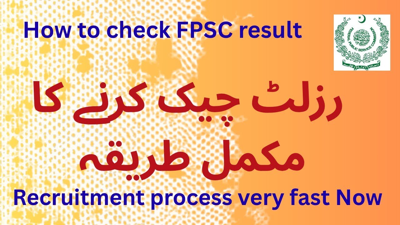 How to Check FPSC Result Online | Step-by-Step Guide | Federal Public Service Commission PakistanKWS