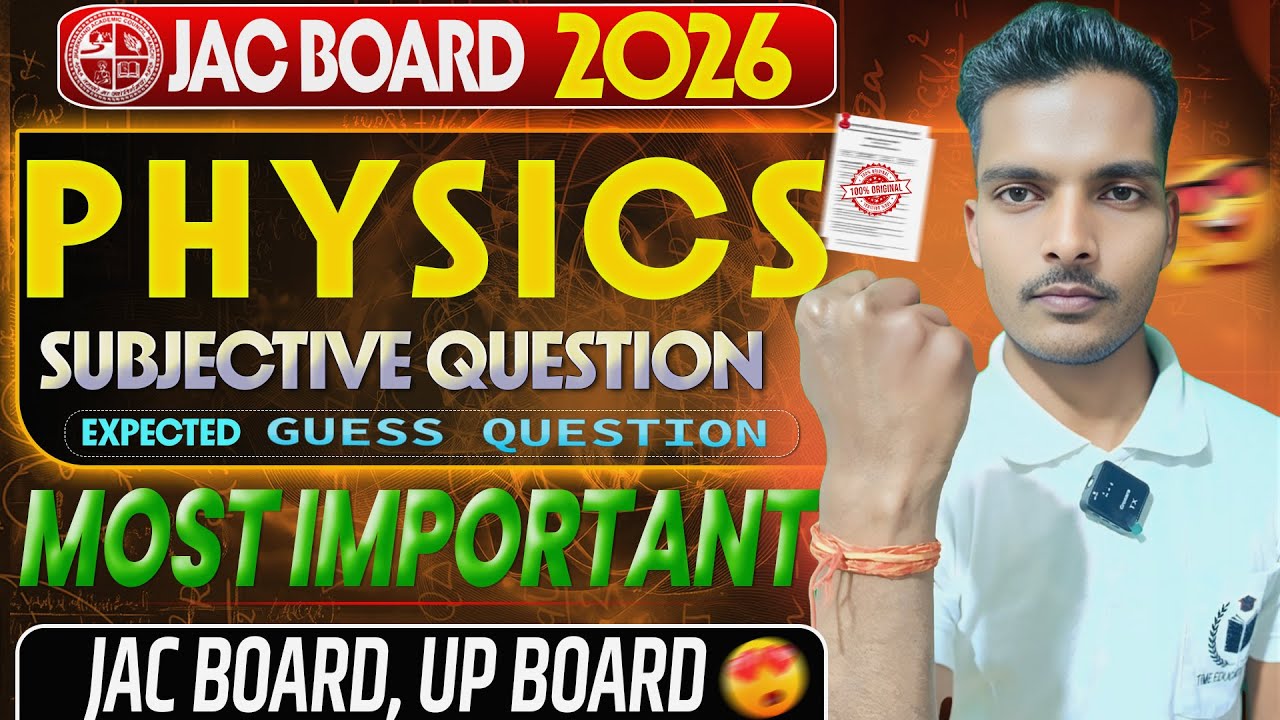 JAC Board Class 10 Physics 2026 |  Most Important Subjective Questions | subjective VVI 🔥