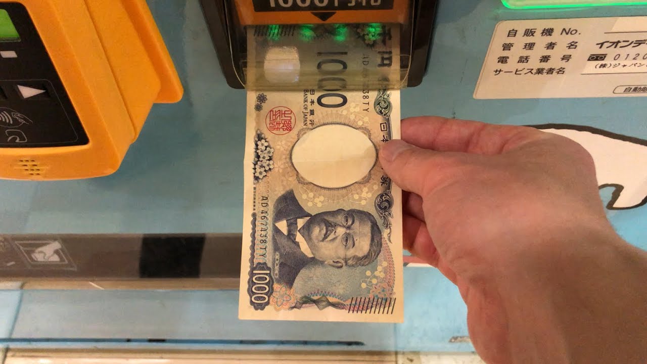 【東京都 江東区】ダイエー 東大島店 自動販売機（新紙幣未対応 → 旧紙幣で支払い）2025.05