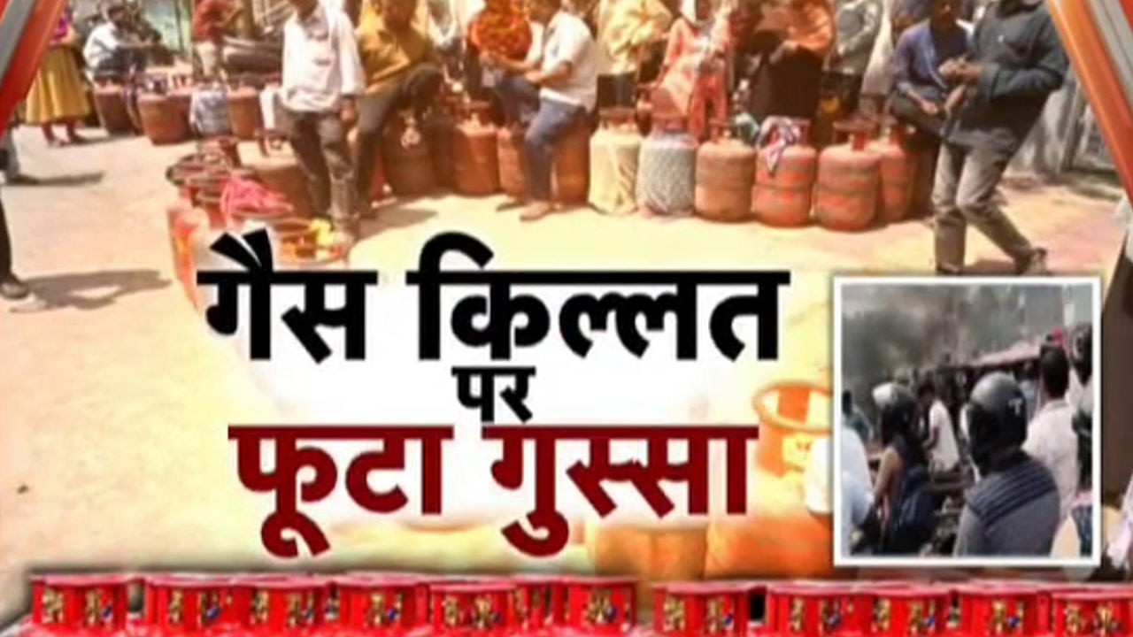 LPG Shortage Update: गैस की किल्लत...पटना में फूटा लोगों का गुस्सा