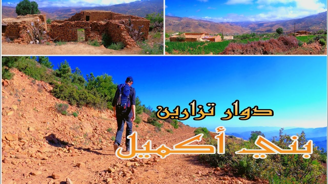 📍دوار 