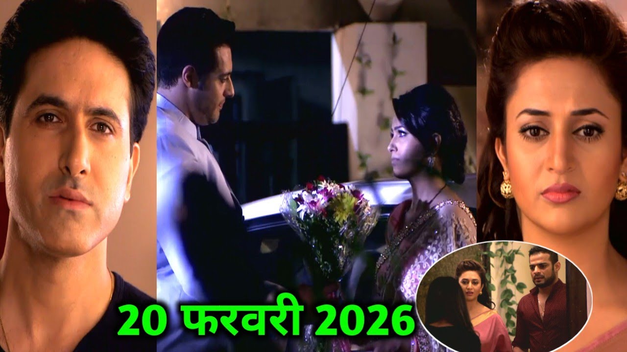 सगुण अपने सुहागरात के दिन मिली अशोक से | ye hai mohabbatein today episode - 20 फरवरी 2026