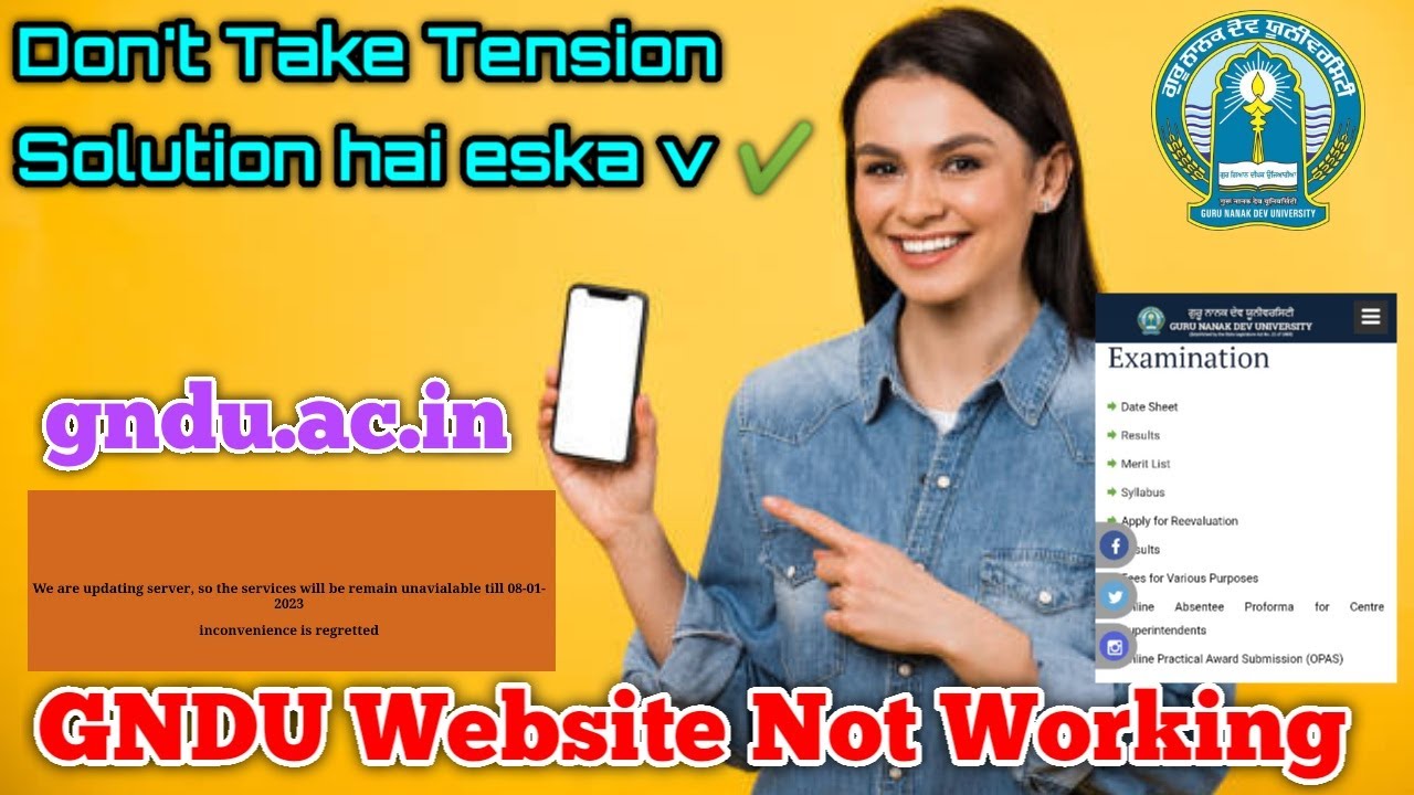GNDU Official Website ( gndu.ac.in ) || Gndu Website Not Working || Gndu Website Server Updating