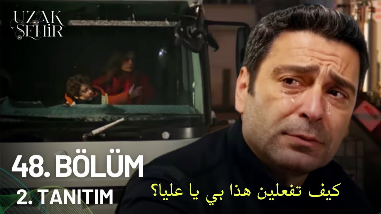 المدينة البعيدة الحلقة 48 اعلان 2 مترجم للعربية Uzak Şehir 48.Bölüm 2.Fragmanı