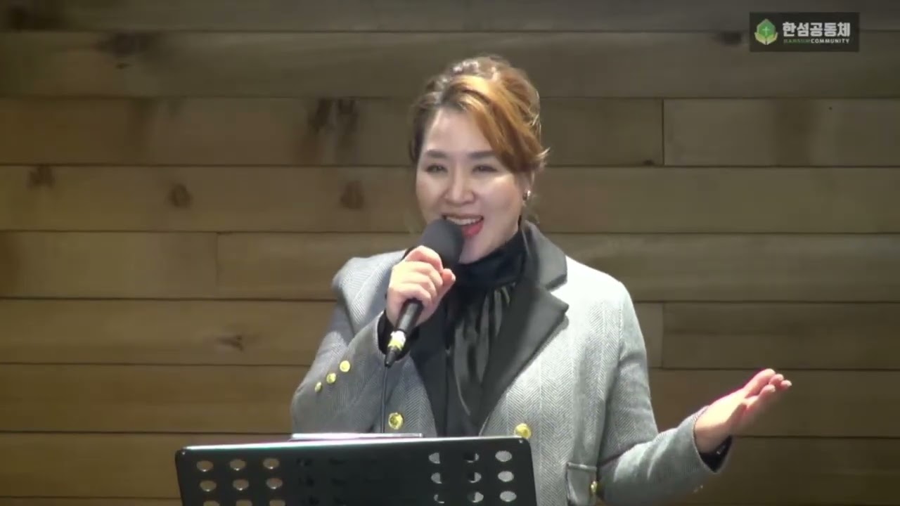 관계의 무너짐   홍성구 목사 찬양 예배 한섬공동체