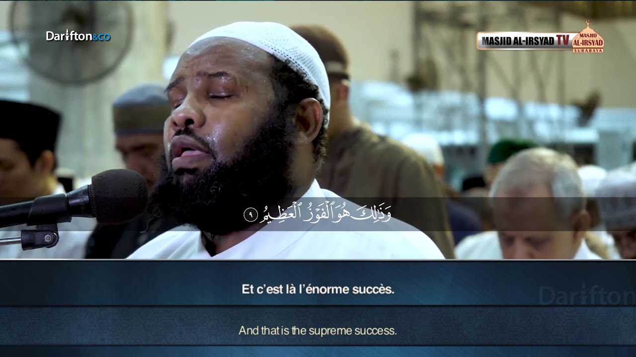 Sourate Ghafir (1-22) - Othman Al Makki ﺳﻮﺭﺓ ﻏﺎﻓﺮ عثمان المكي