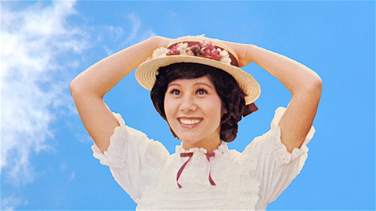 天地真理 ☆ さくら貝