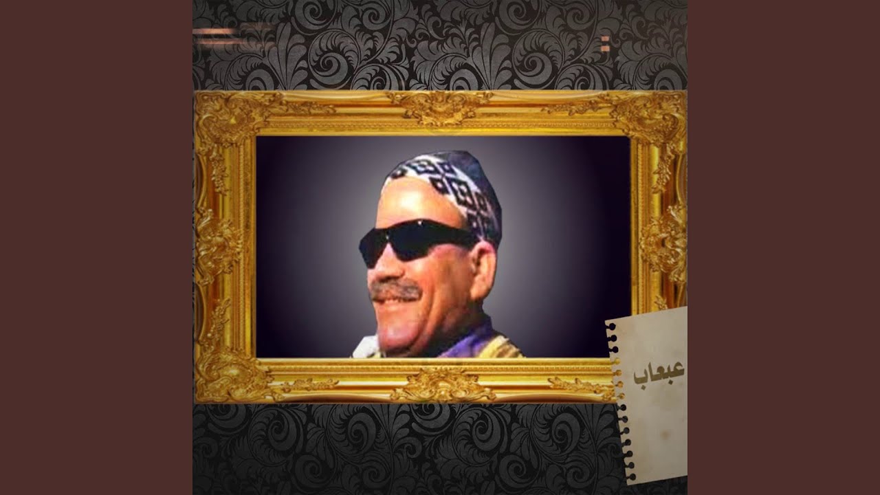 Ayat - ايات