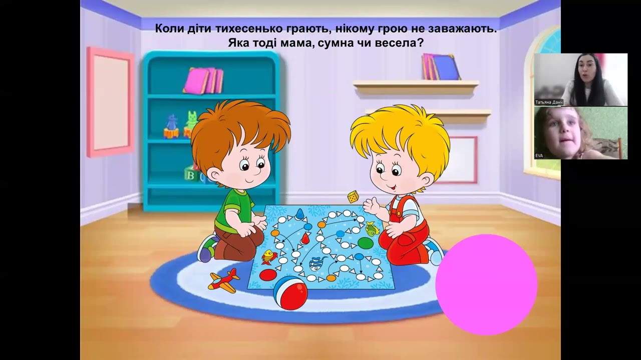 У світі все починається з мами
