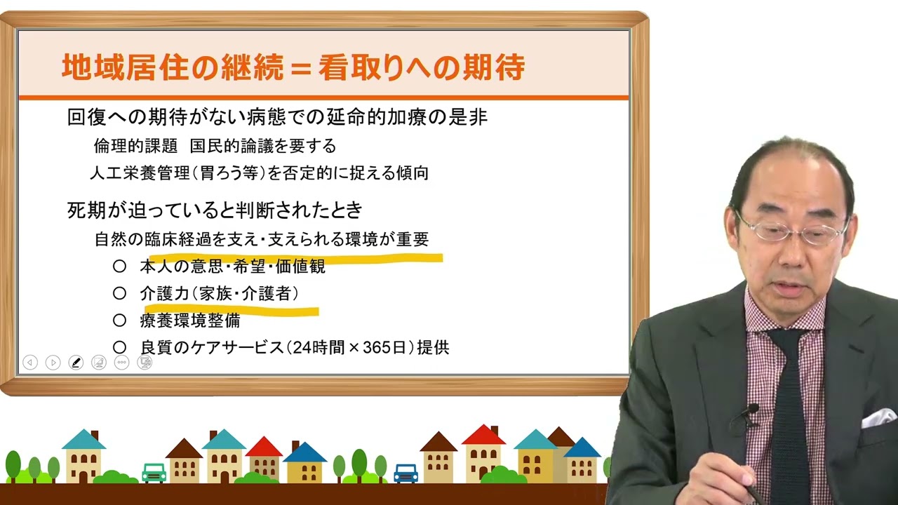 1 8 2 意義