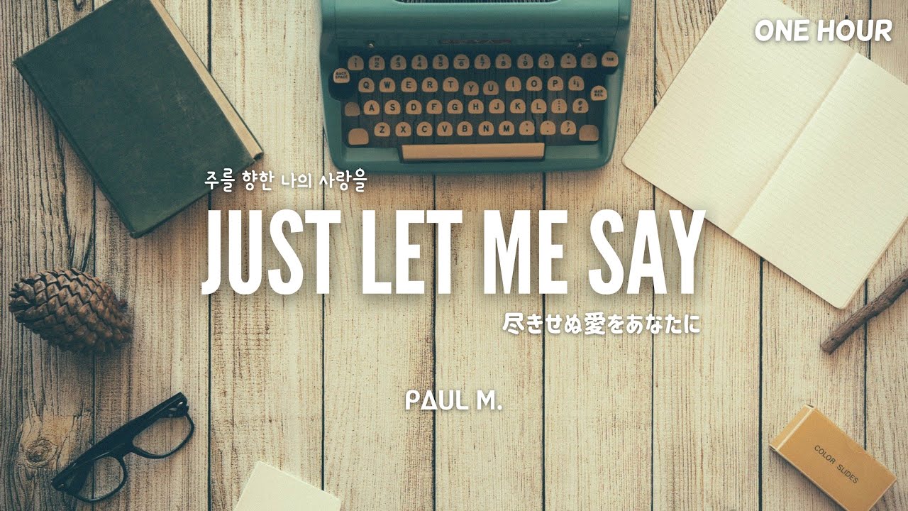 Just let me say - 1 Hour of Praise & Worship on Piano⎪Peaceful Relaxing Prayer // PAUL M.