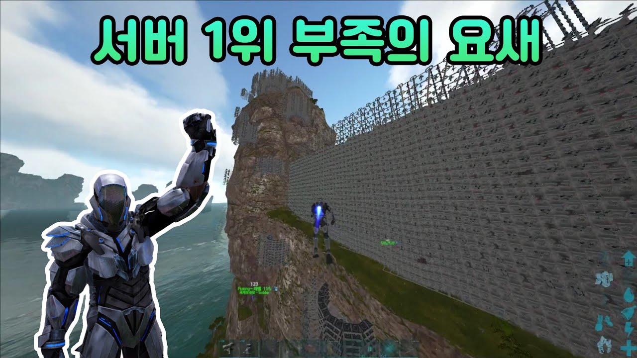PVP로 부족 서버 1위까지! 시즌1 몰아보기 [아크서바이벌]