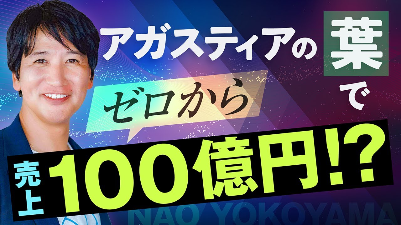 アガスティアの葉の予言とカルマ解消で未来は変えられる？寿命・運命・的中率を検証した驚きの結果