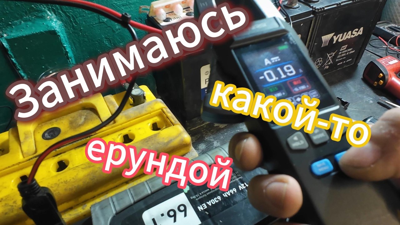 Занимаюсь какой-то ерундой