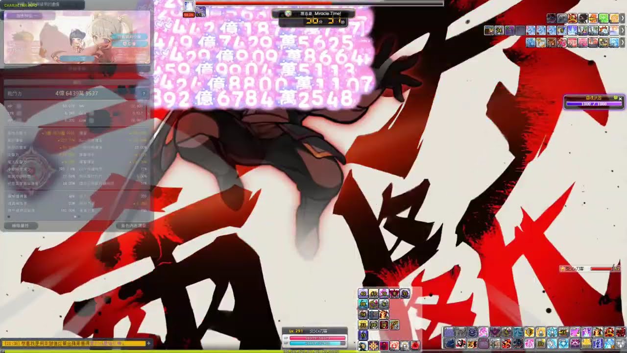 暗影神偷4.5億戰力 VS 困難黑魔法師(正式場 精通3、4 ) 體驗營【新楓之谷】