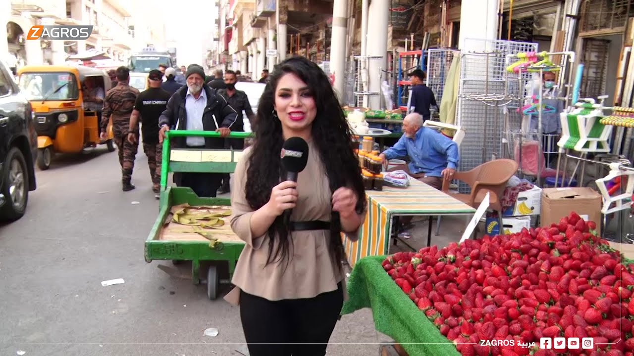 جولة صباحية في احد اسواق بغداد, سوق الشورجة | نسمات زاكروس