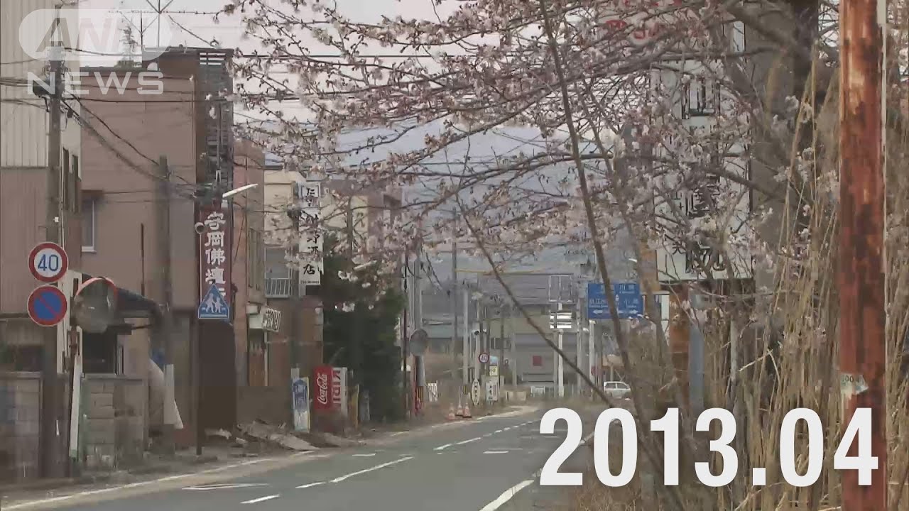 【●REC from 311～復興の現在地】福島・浪江町① 定点撮影 2025年Ver