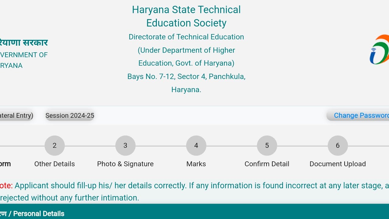 HSTES B.Tech leet 2024 form apply process// Haryana B.Tech leet form apply
