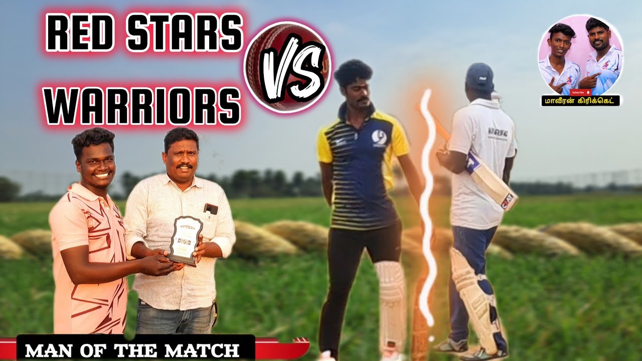 💥50K TOURNAMENT🏏NADUVAPATTI|RED STARS vs WARRIORS TTL|#viral#cricket#sports#ipl 