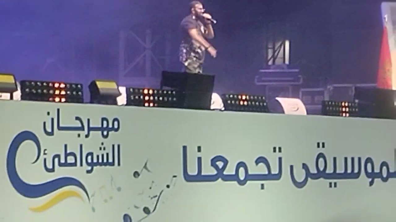 لبنج في مهرجان الشواطئ المضيق 2  Lbenj