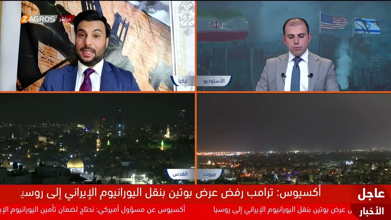 تغطية مفتوحة من زاكروس.. تصريحات جديدة من ترامب حول موعد نهاية الحرب