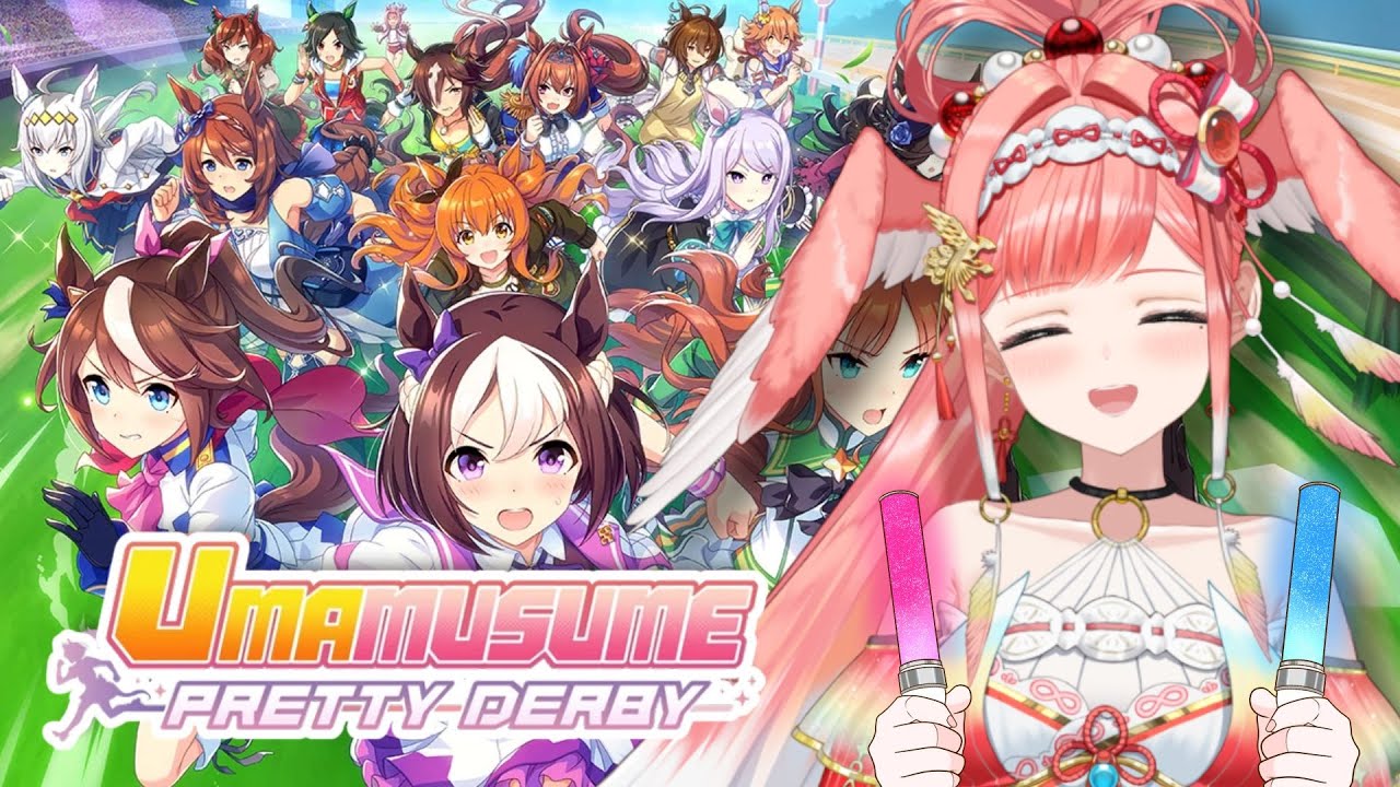 Umamusume ウマ娘 | Gacha for Christmas Oguri! 馬年にやるウマ娘！クリスマスオグリゲットしたい【ASTRALINE】【新人VTuber】