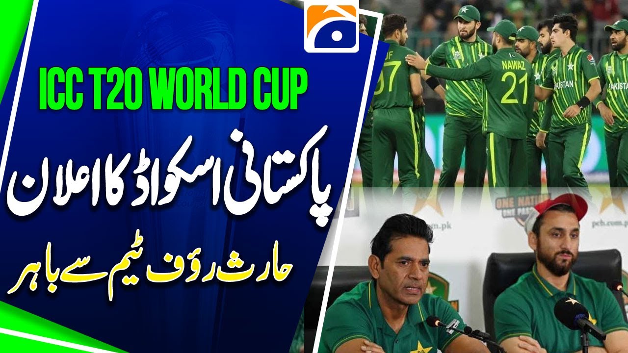 Haris Rauf dropped as Pakistan unveil 15-member squad for T20 World Cup 2026 | Cricket News