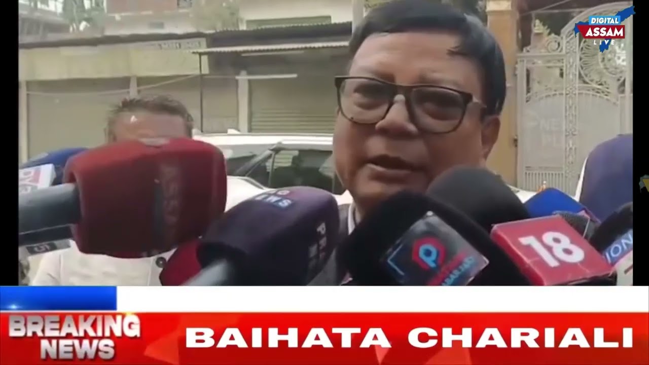 📌ভূপেন বৰা কংগ্ৰেছ দল ত্যাগৰ পাছতে ভূপেন বৰাৰ বাসগৃহত উপস্থিত বিৰোধী দলপতি দেবব্ৰত শইকীয়া