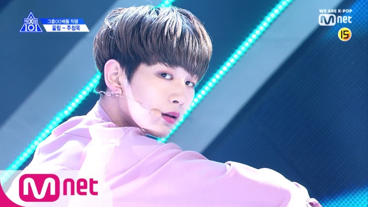 PRODUCE X 101 [단독/직캠] 일대일아이컨택ㅣ주창욱 - GOT7 ♬Lullaby @그룹X배틀 190517 EP.3