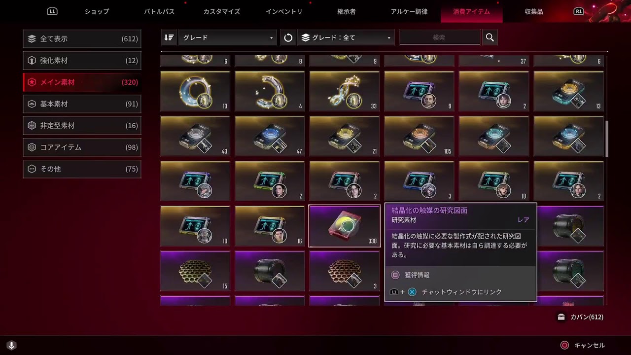 [TFD]侵入周回して先覚者モジュール回収！その後はノープラン！参加型！ 初心者歓迎！