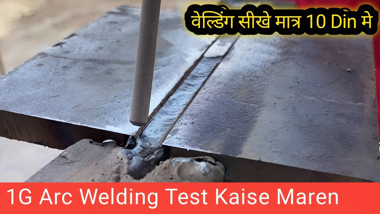 1G Arc Welding: The Ultimate Guide