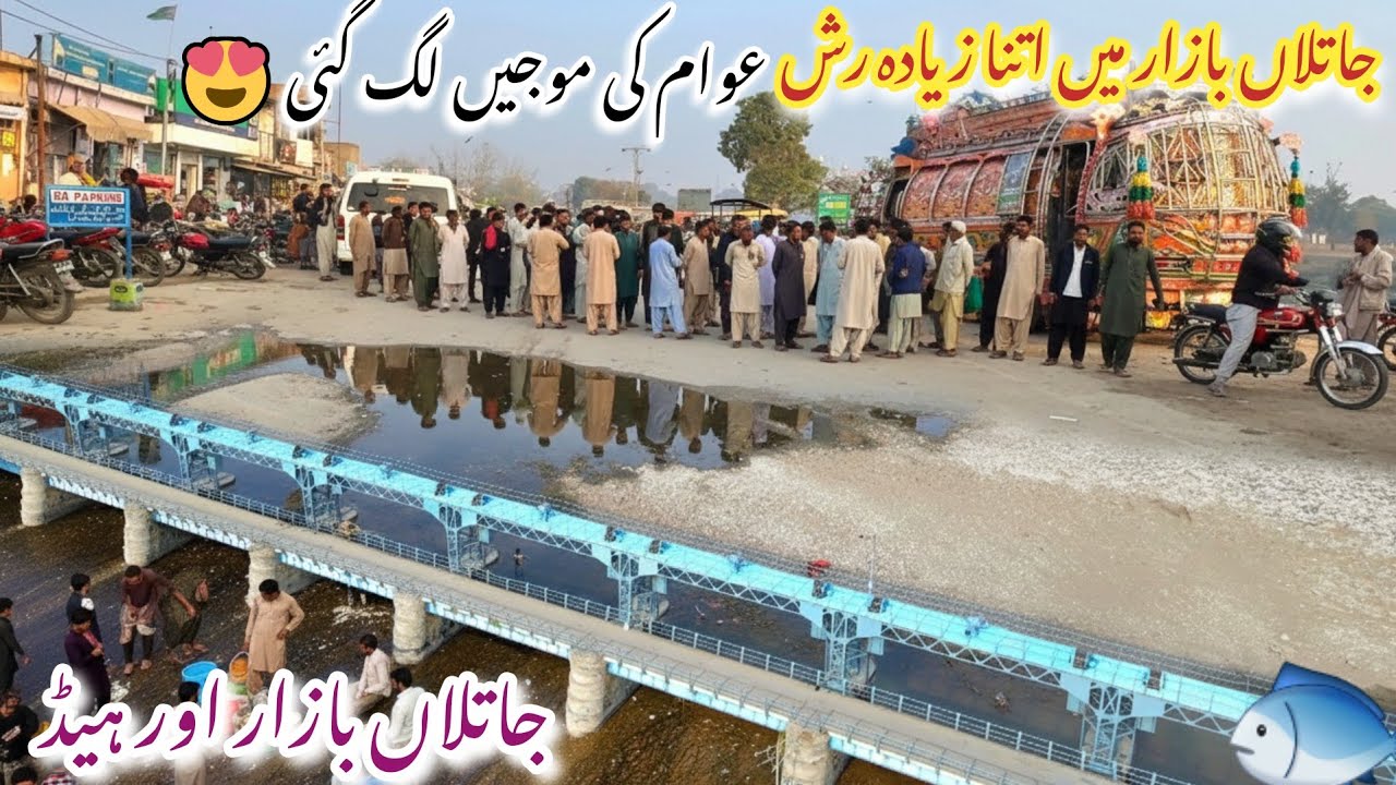 Huge Crowd at Jatlan Bazaar | Big news for the peoples | People are catching fish from the canal