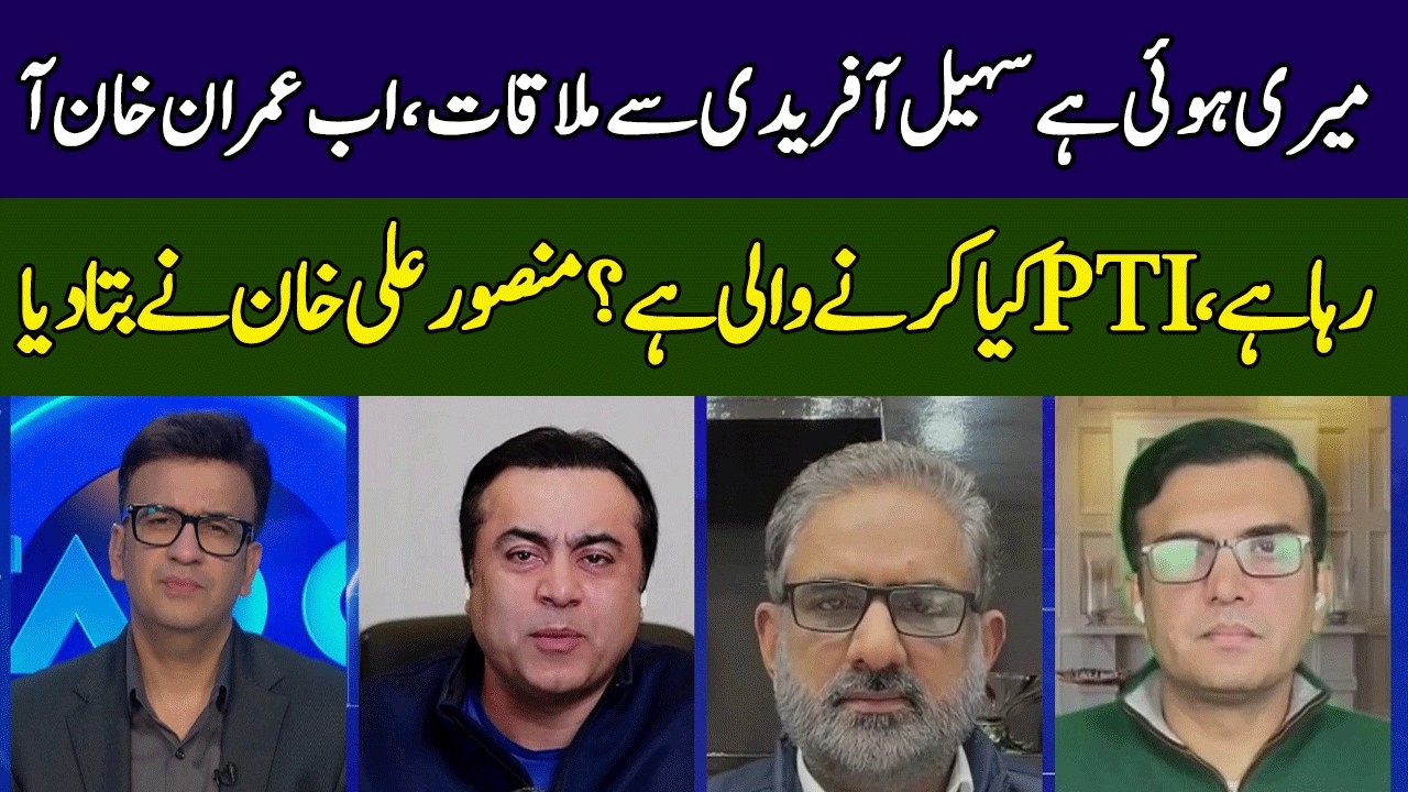 Mansoor Ali Khan Shocking News | Imran Khan Aa Raha Hai | Head On with Muneeb Farooq | 365 | ED2P