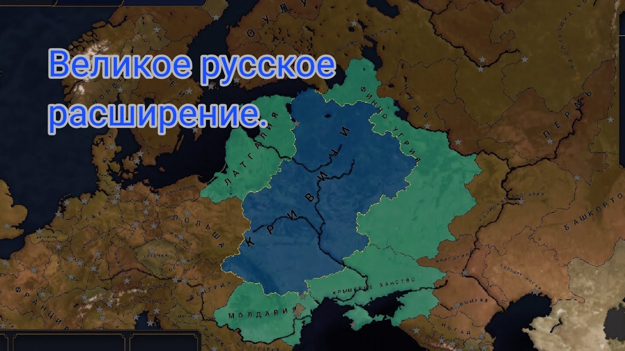 Русь. 2 часть. Sieg Edition, Age of History 2.