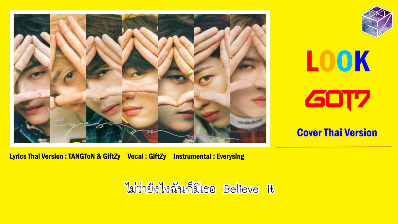 [Thai Ver.] GOT7 - Look มองตากัน l Cover by GiftZy