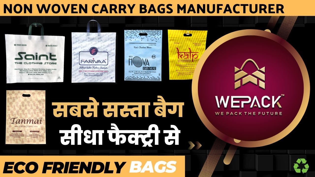 Carry bag manufacturer | Nonwoven bag | D cut bag | eco friendly carry bag | fancy carry bag #surat