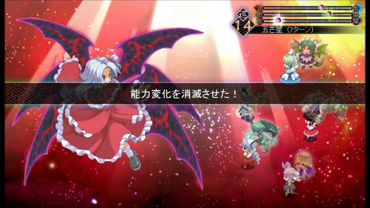東方幻想魔録～祭 - The Devil of Decline Expansion - Final Boss - Shinki