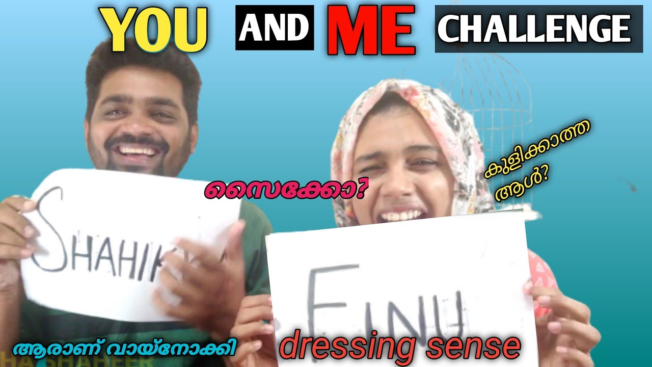 ഒരടിപൊളി ചലഞ്ച് 🤣🤣||You and Me challenge ||couple challenge ||finsha shaheer