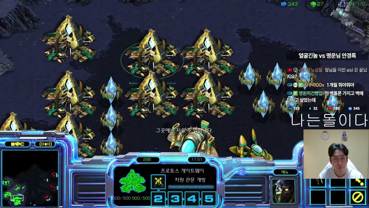 【2.6.25】 SC:R 1v1 (FPVOD) SnOw (P) vs Queen (Z) 【Map: Dominator】