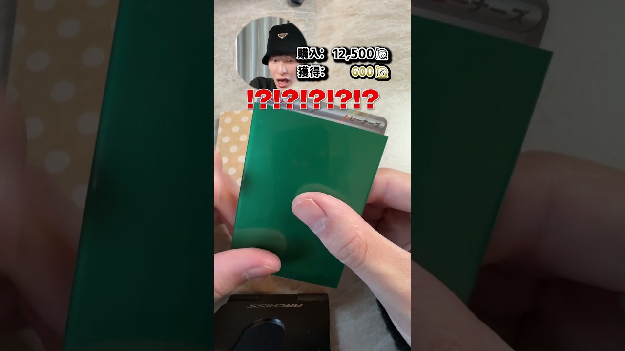 ホームレスに2000万ポケカをプレゼントしたらとんでもないことになるので無視して私利私欲のために開封します！　　＃ダイキ様＃ポケカ開封＃ポケモンカード＃オリパ開封