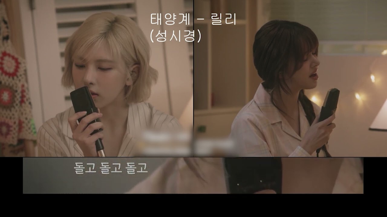 ☆엔믹스☆릴리와 배이가 들려주는 자장가♪